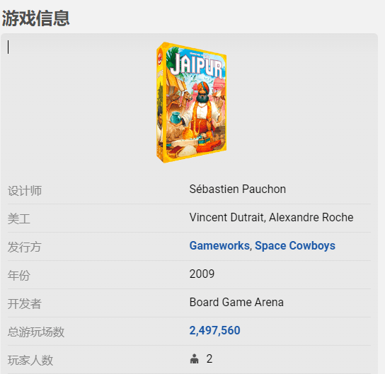 掌握 BGA近期人气A社代理游戏盘点开元棋牌新品零距离体验佳作魅力即刻(图11)