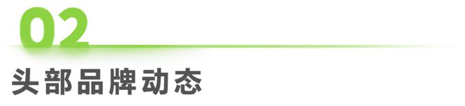 周：跨境出海周度市场观察开元棋牌2024年第33